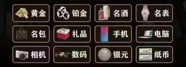 平桂区回收奢侈品