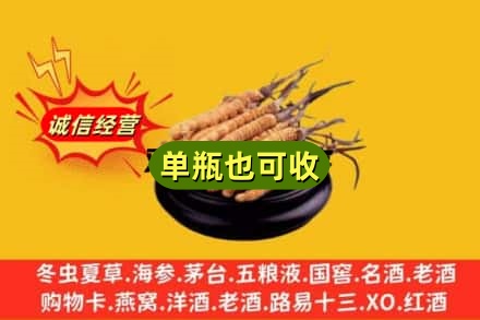 平桂区回收虫草