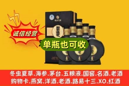 平桂区诚信回收习酒