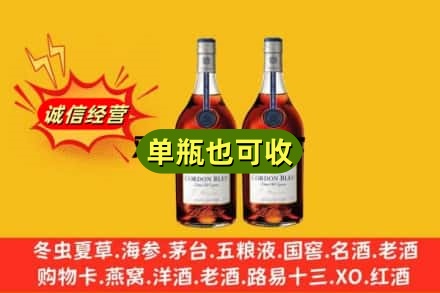 平桂区诚信回收马爹利
